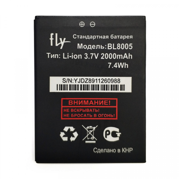 Батарея Fly BL8005 (Fly IQ4512 EVO Chiс 4 Quad) [Original PRC]